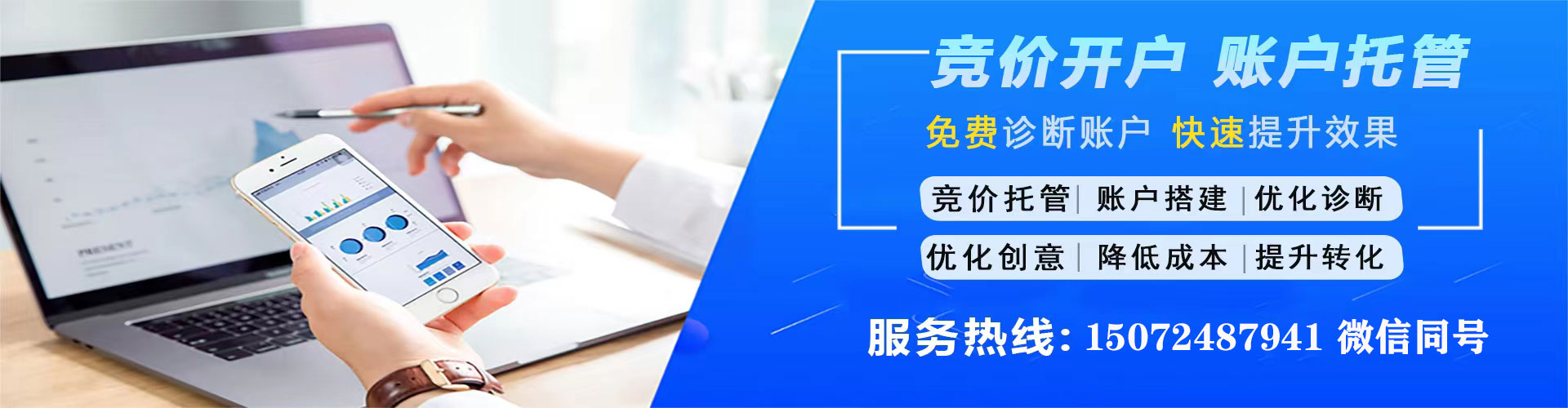康定推广信息流