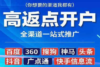 SEM竞价代运营公司案例对比分析