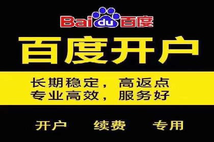 信息流广告开户的五大经典案例