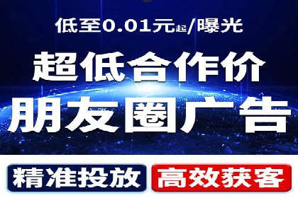 广告行业的变革者：信息流广告在视频平台的运用