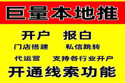 百度网络推广案例分享：低成本打造爆款品牌，助力企业腾飞